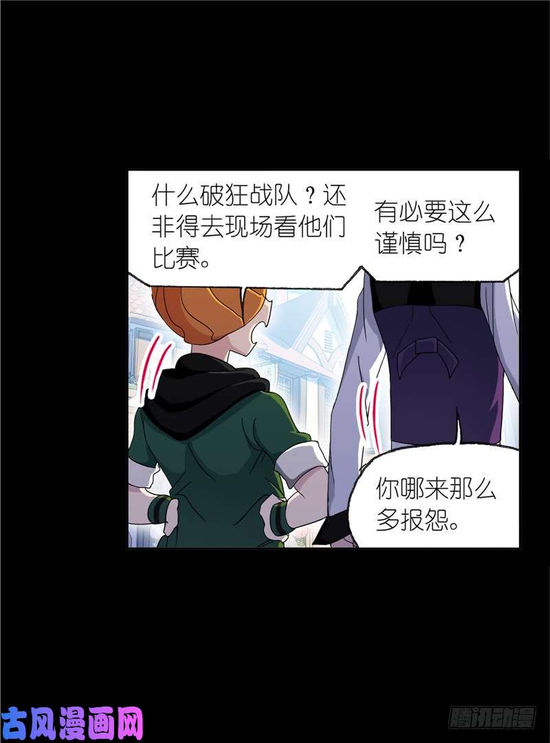 斗罗大陆第226话 凤凰（1）