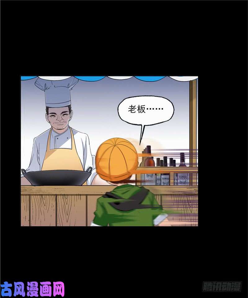 斗罗大陆第226话 凤凰（1）