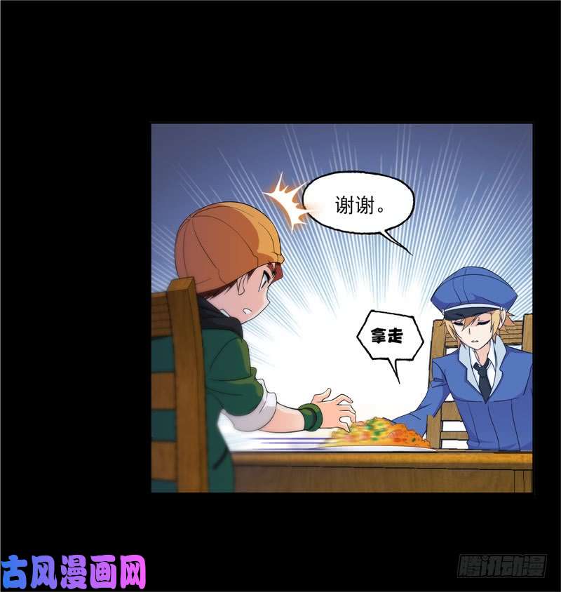 斗罗大陆第226话 凤凰（1）