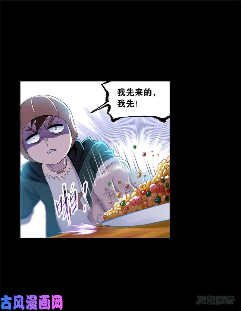 斗罗大陆第226话 凤凰（1）