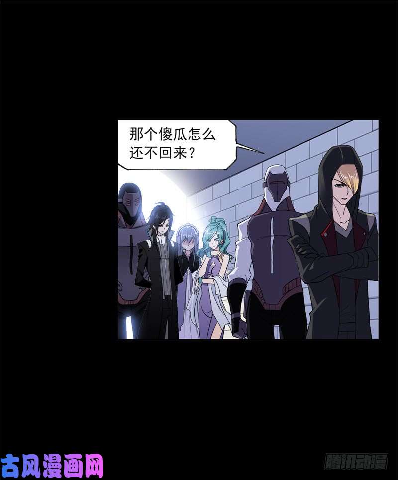 斗罗大陆第226话 凤凰（1）