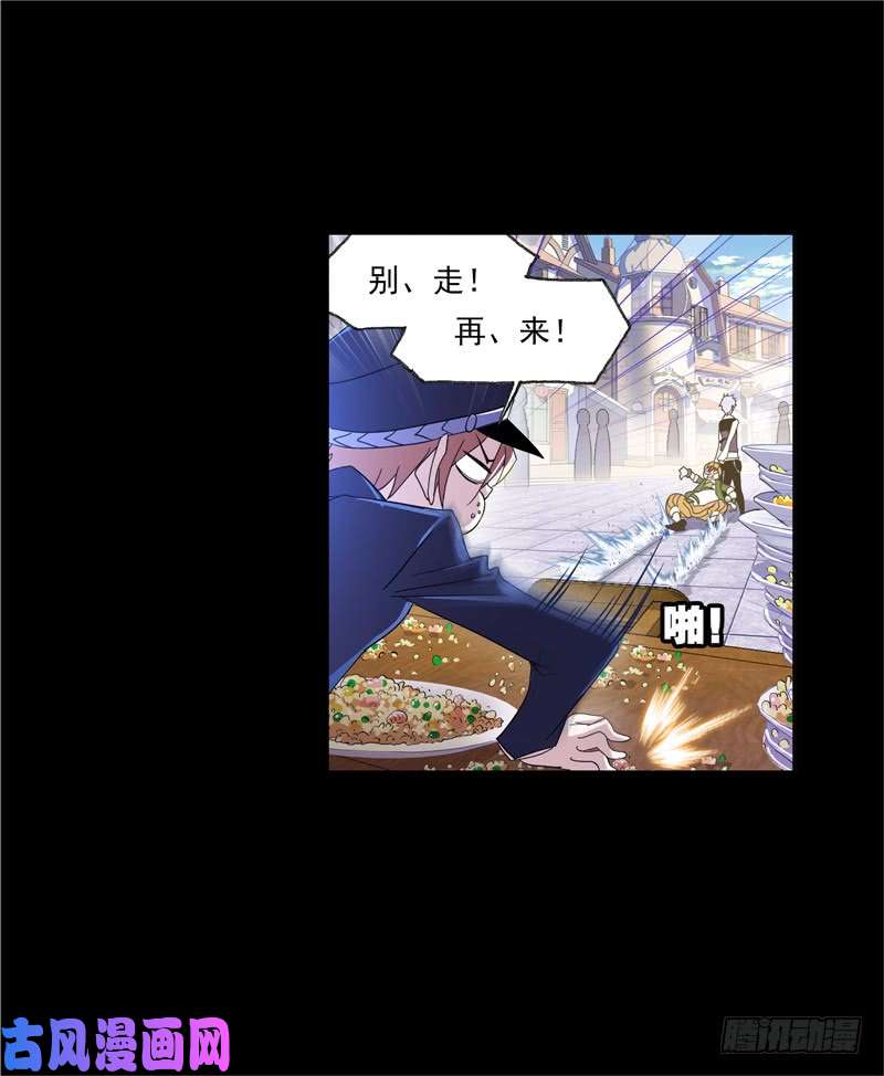 斗罗大陆第226话 凤凰（1）