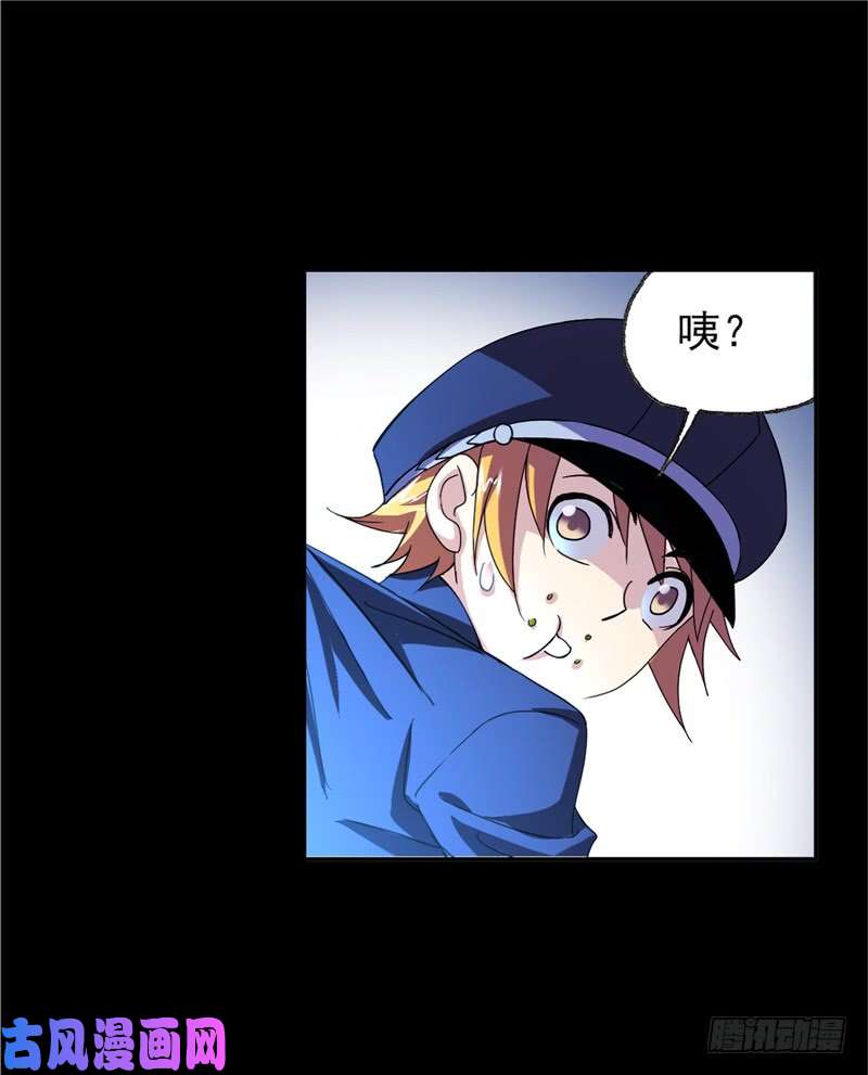 斗罗大陆第226话 凤凰（1）