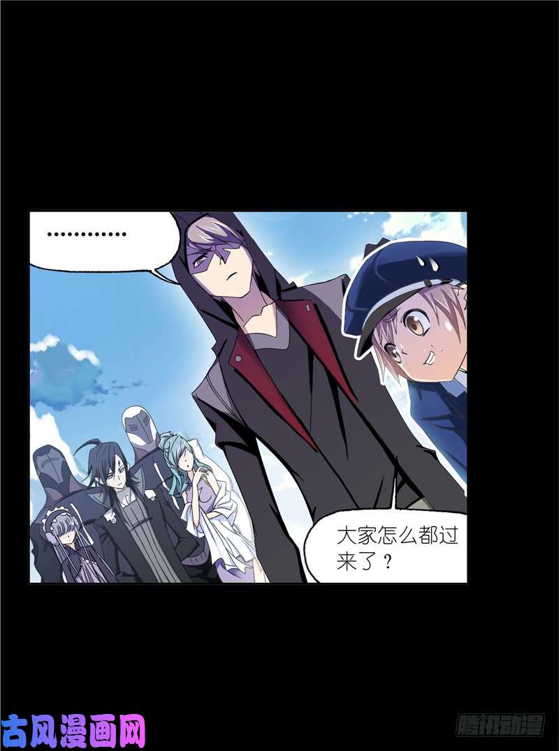 斗罗大陆第226话 凤凰（1）