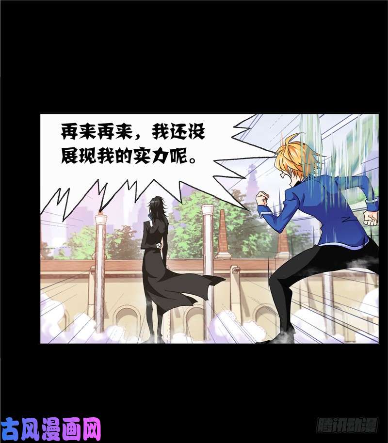 斗罗大陆第226话 凤凰（1）