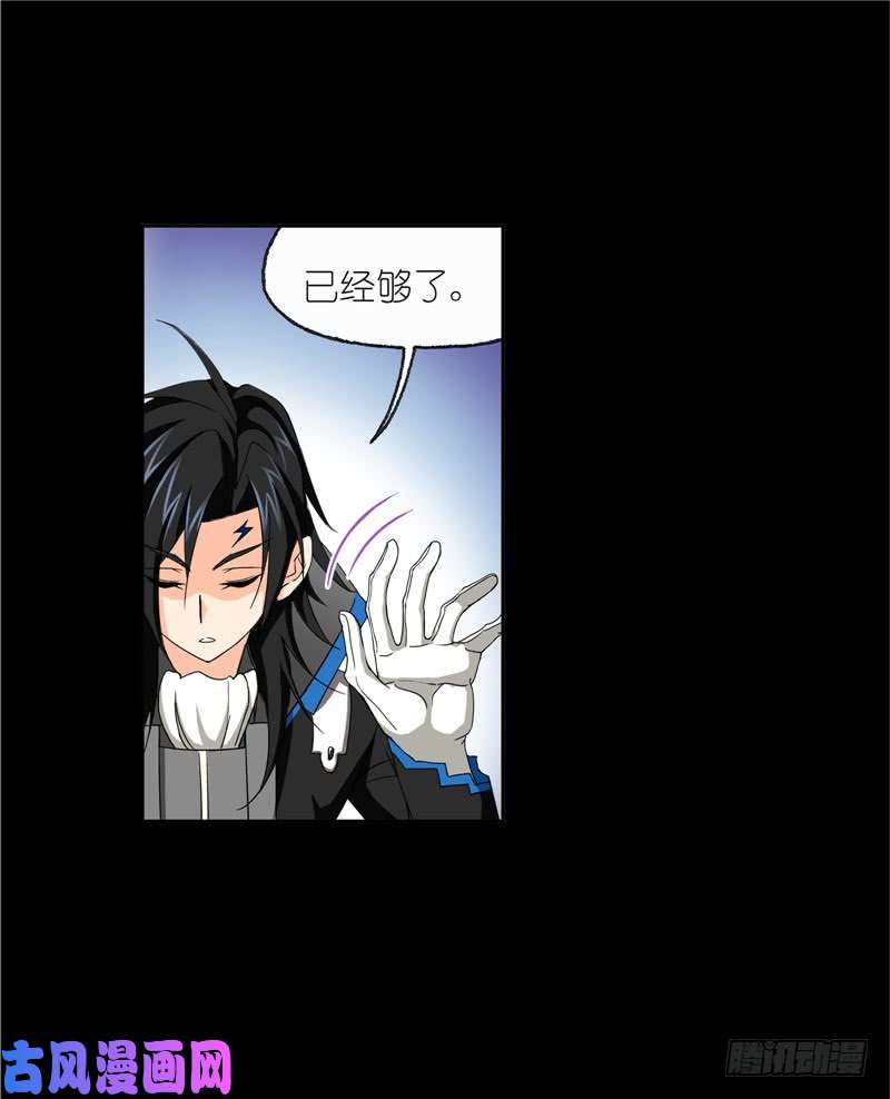 斗罗大陆第226话 凤凰（1）