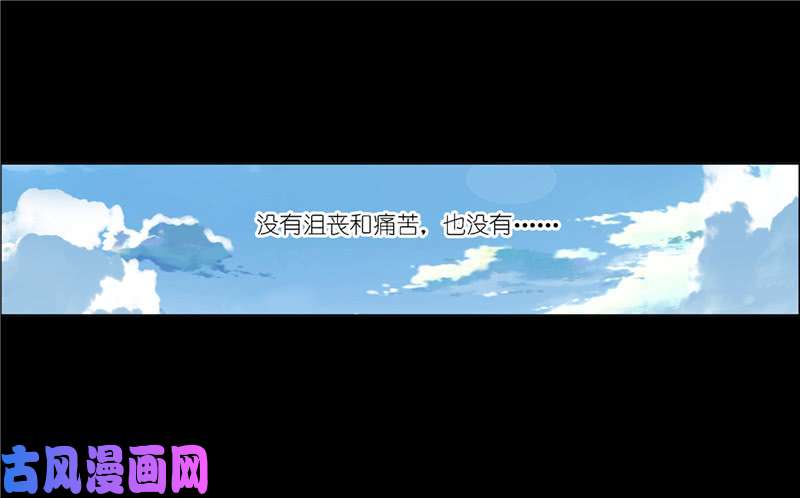斗罗大陆第227话 告白（1）
