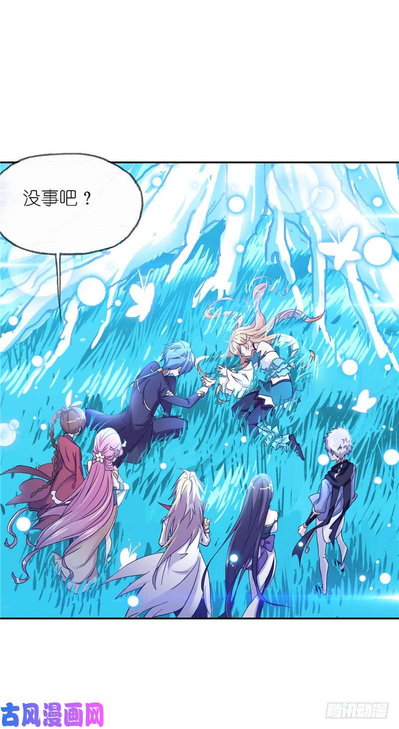 斗罗大陆第227话 告白（1）