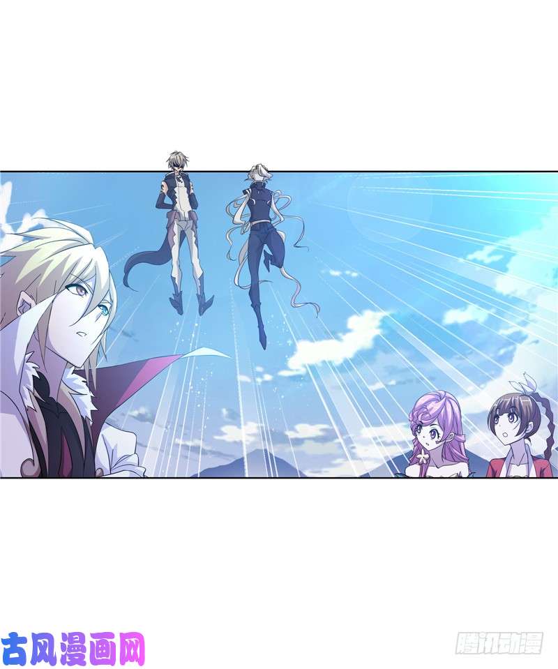 斗罗大陆第227话 告白（1）