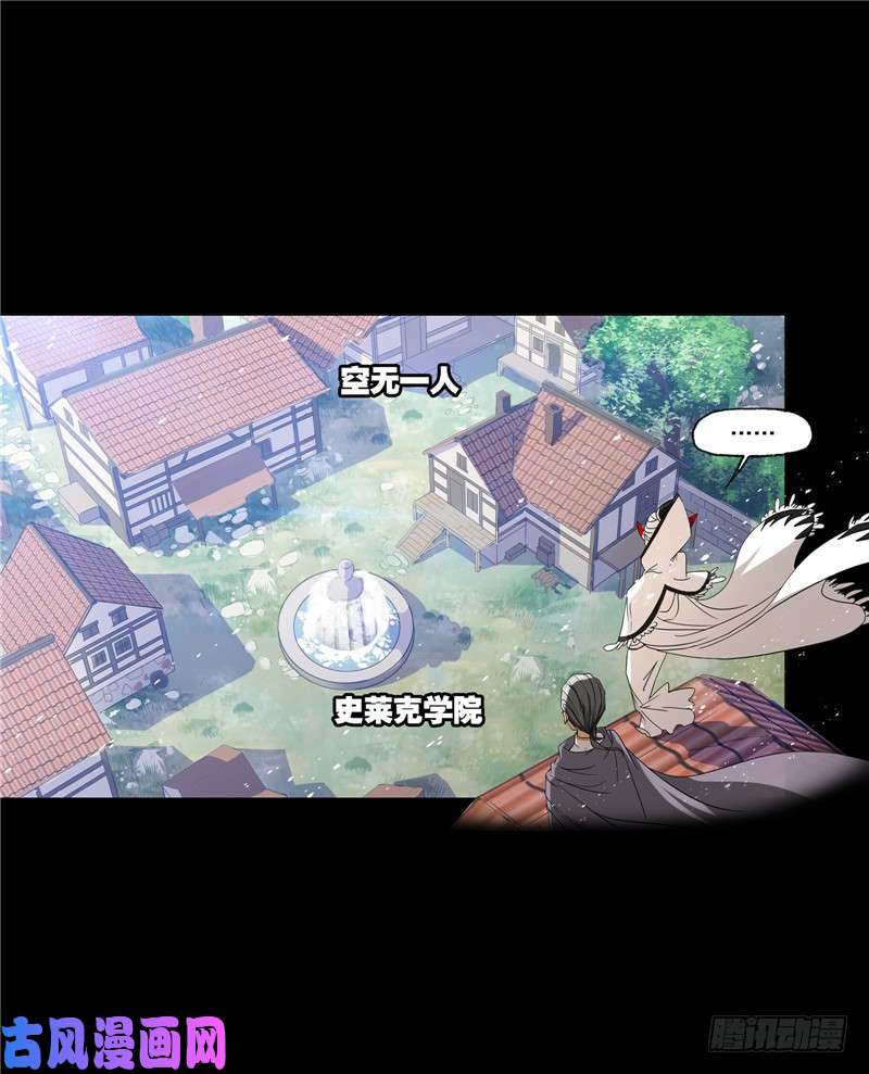 斗罗大陆第227话 告白（1）