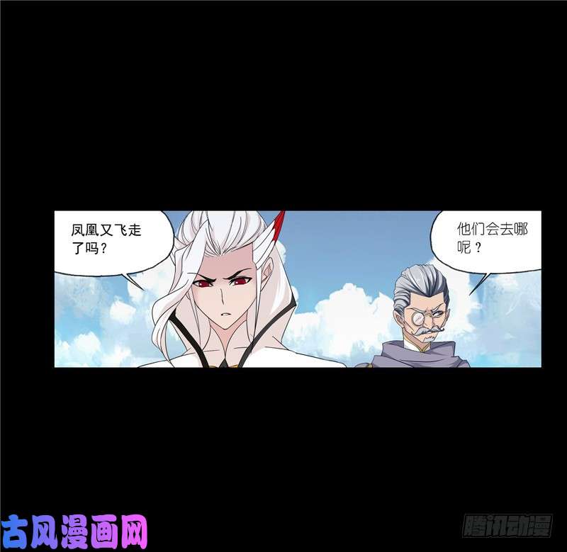 斗罗大陆第227话 告白（1）