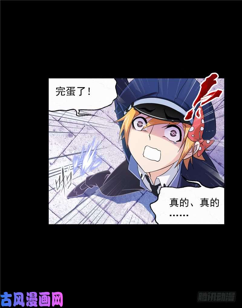 斗罗大陆第227话 告白（2）