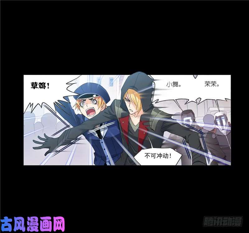 斗罗大陆第227话 告白（2）