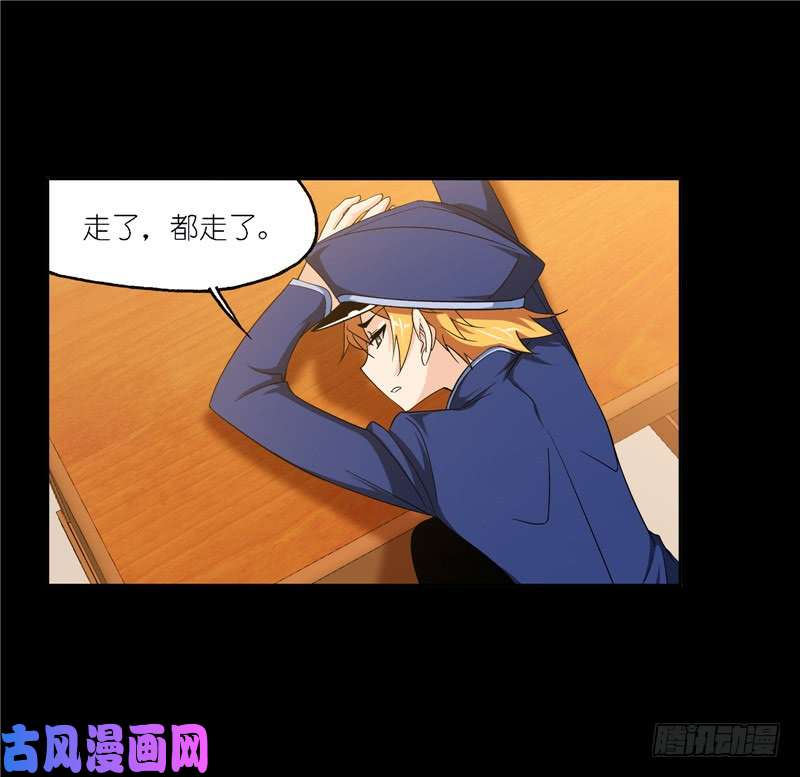 斗罗大陆第227话 告白（2）