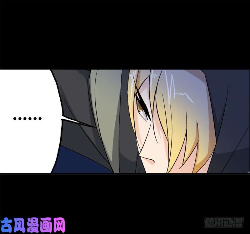 斗罗大陆第227话 告白（2）