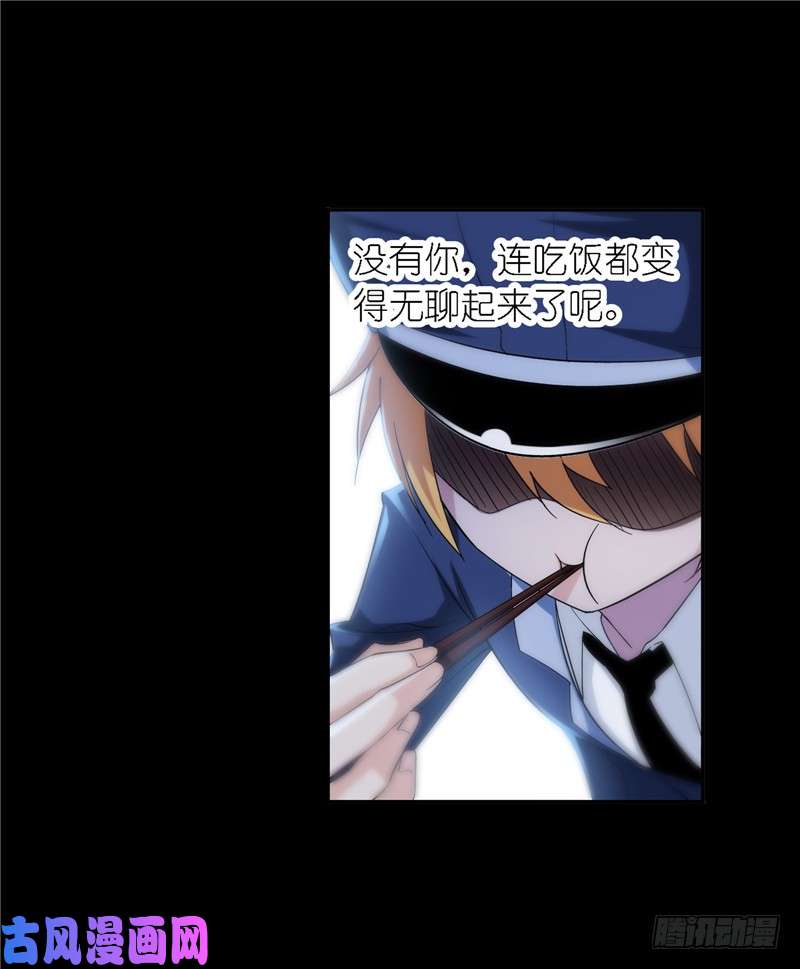 斗罗大陆第227话 告白（2）