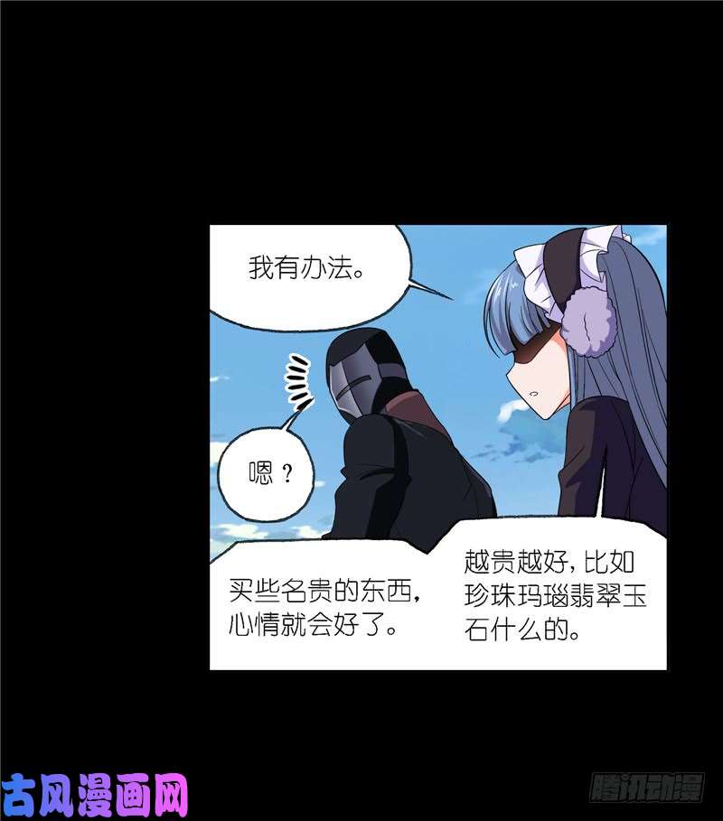 斗罗大陆第227话 告白（2）