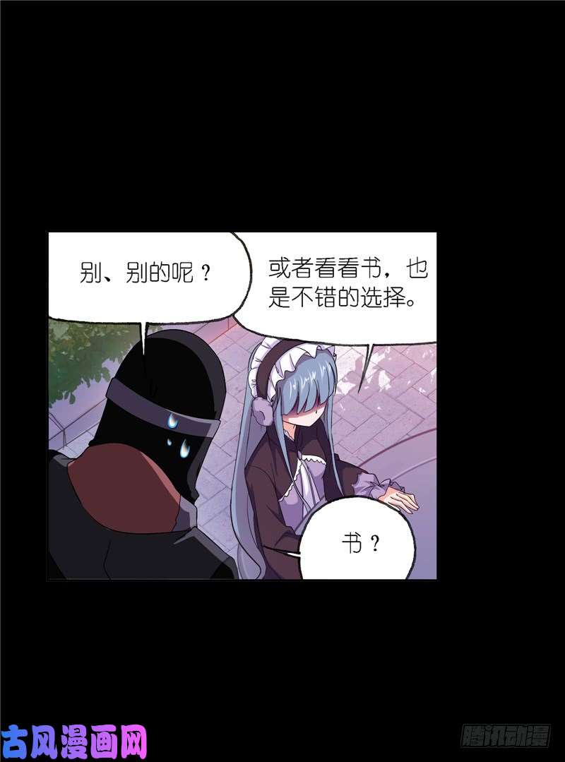 斗罗大陆第227话 告白（2）