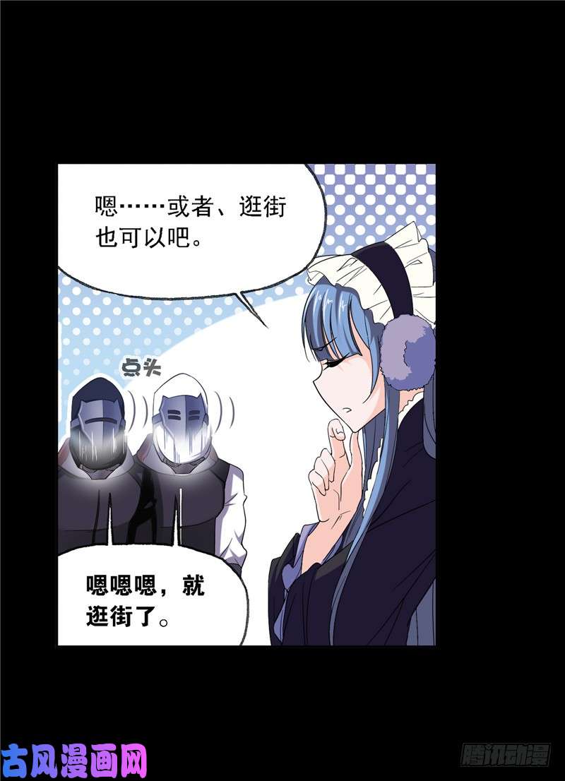 斗罗大陆第227话 告白（2）