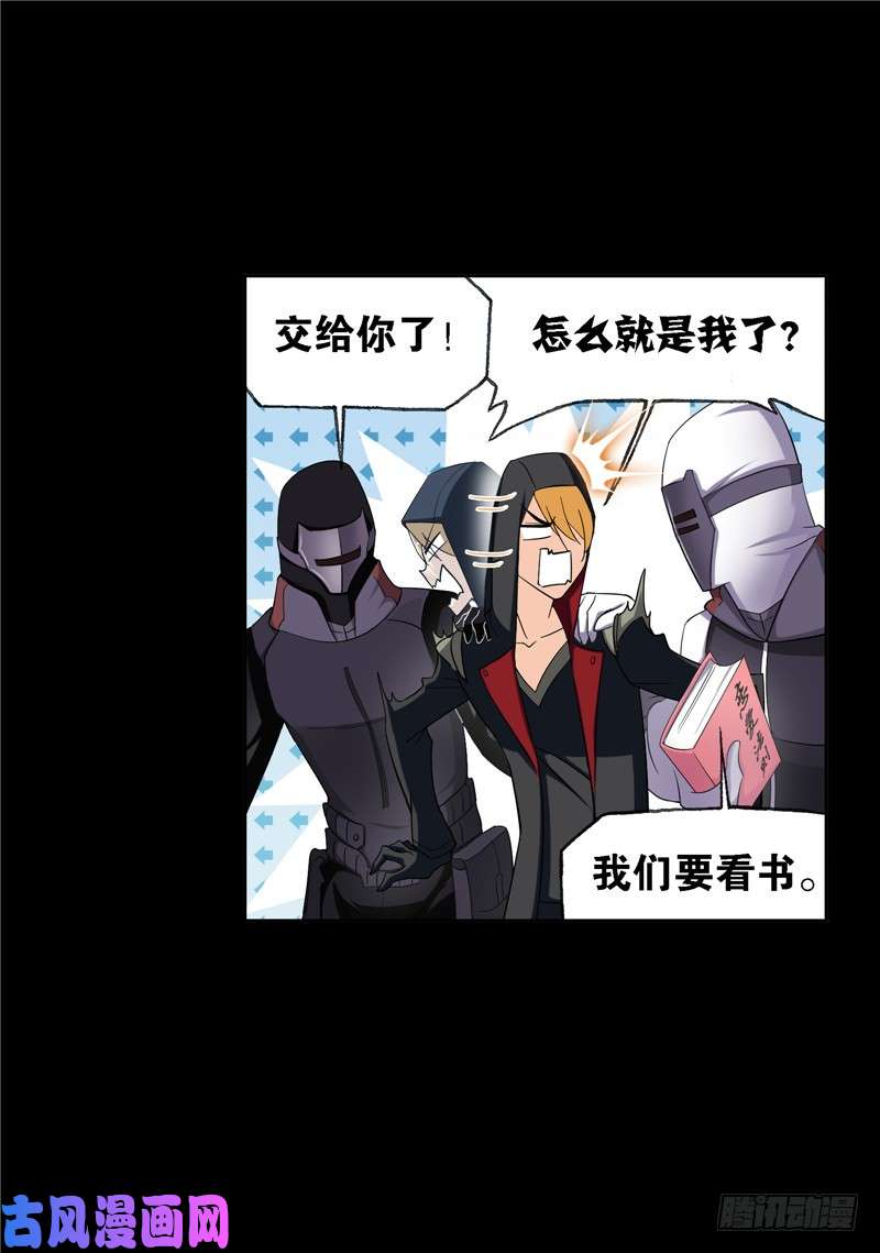 斗罗大陆第227话 告白（2）