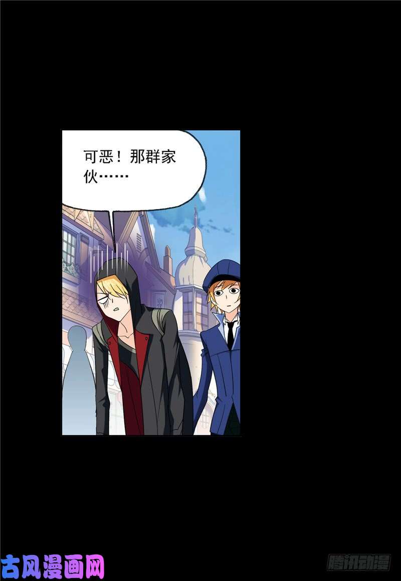 斗罗大陆第227话 告白（2）