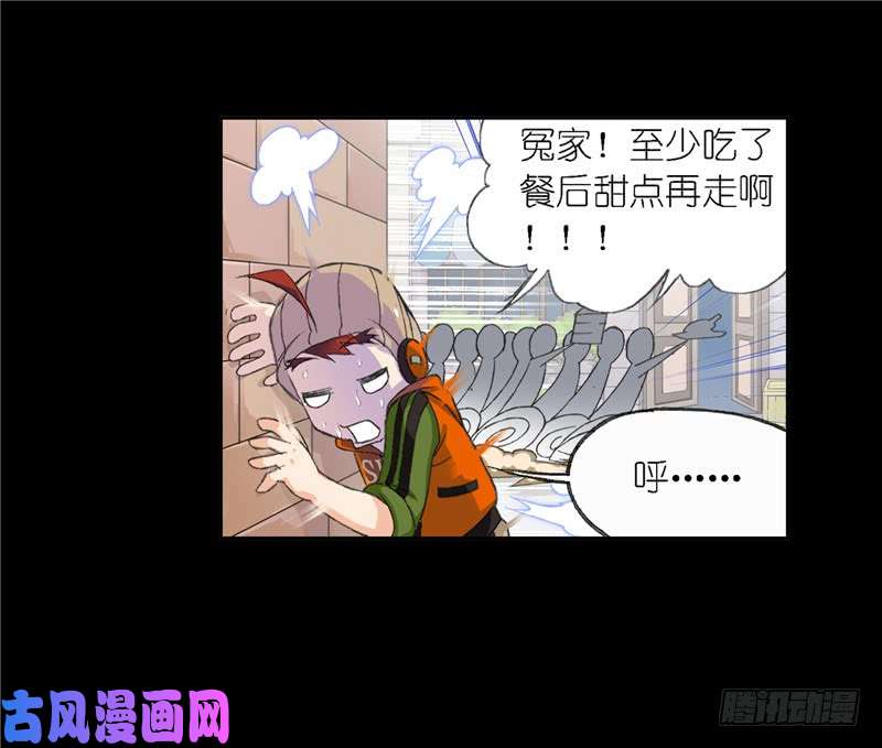 斗罗大陆第227话 告白（2）