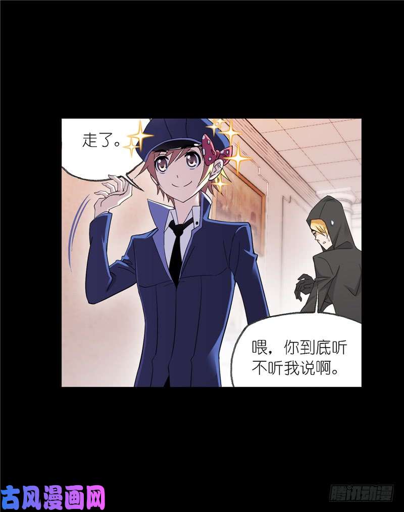 斗罗大陆第227话 告白（2）