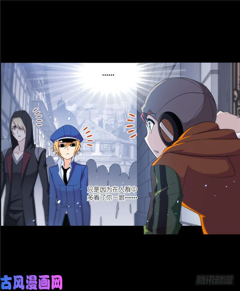 斗罗大陆第227话 告白（2）