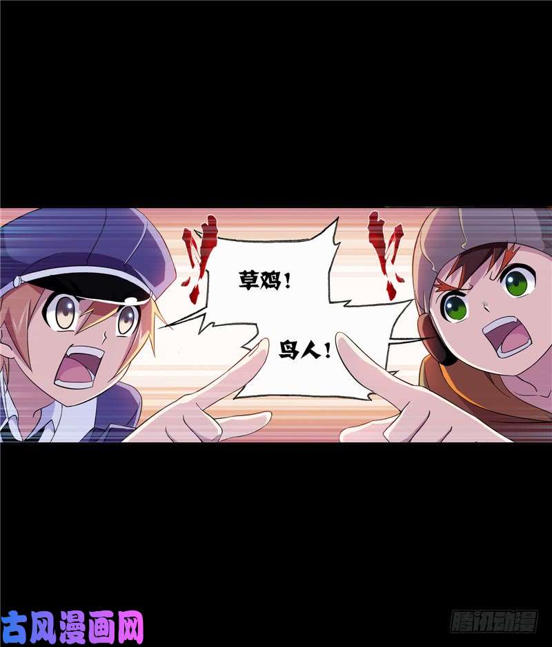 斗罗大陆第227话 告白（2）