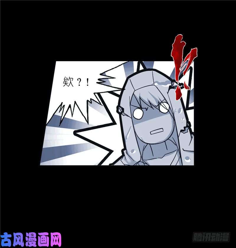斗罗大陆第227话 告白（2）