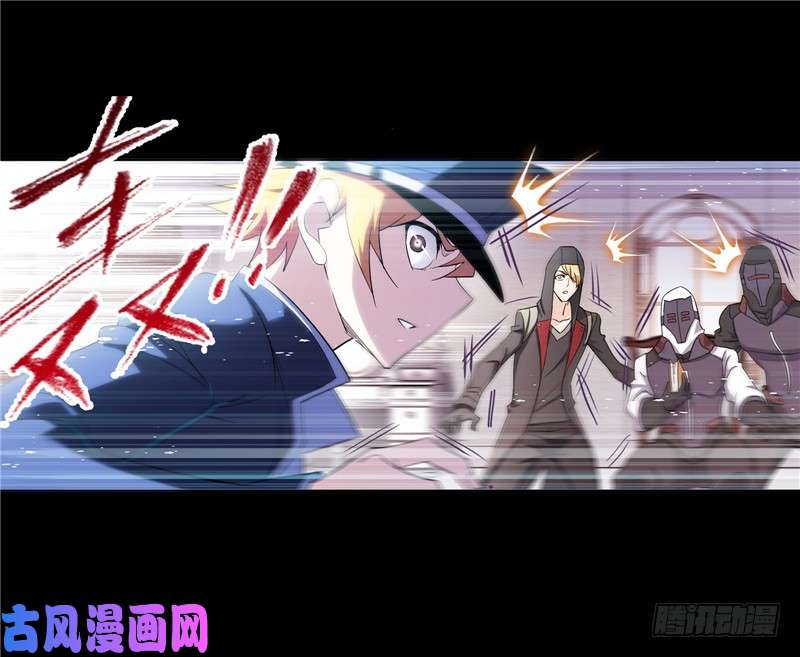 斗罗大陆第227话 告白（2）