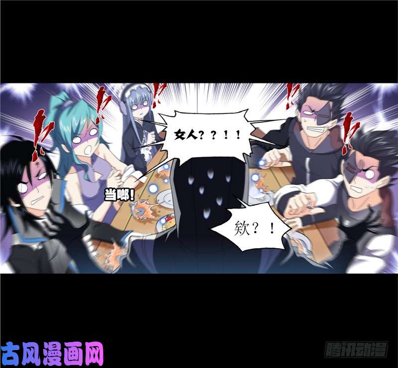 斗罗大陆第228话 史莱克冠军（1）