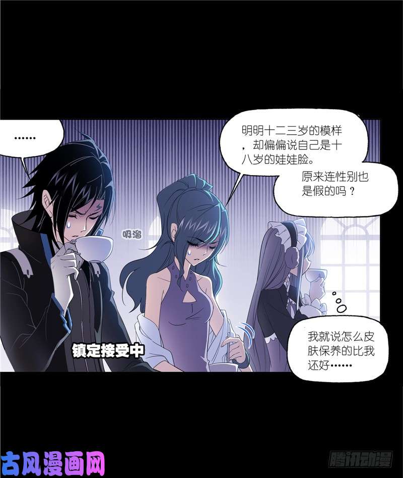 斗罗大陆第228话 史莱克冠军（1）