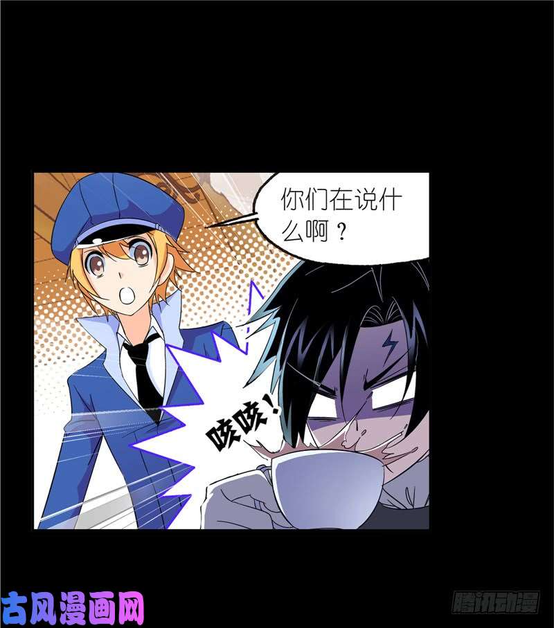 斗罗大陆第228话 史莱克冠军（1）