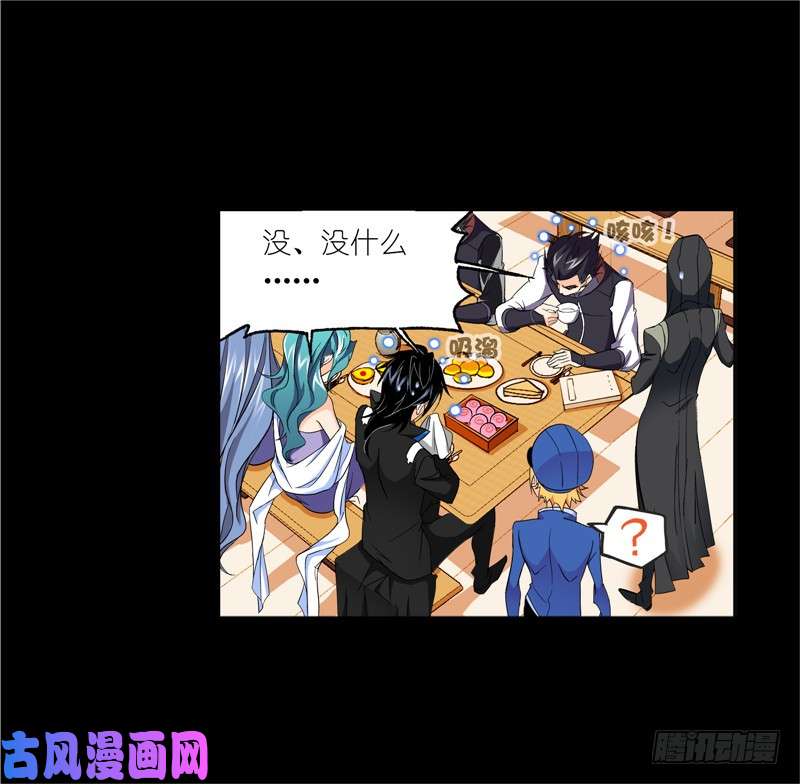 斗罗大陆第228话 史莱克冠军（1）