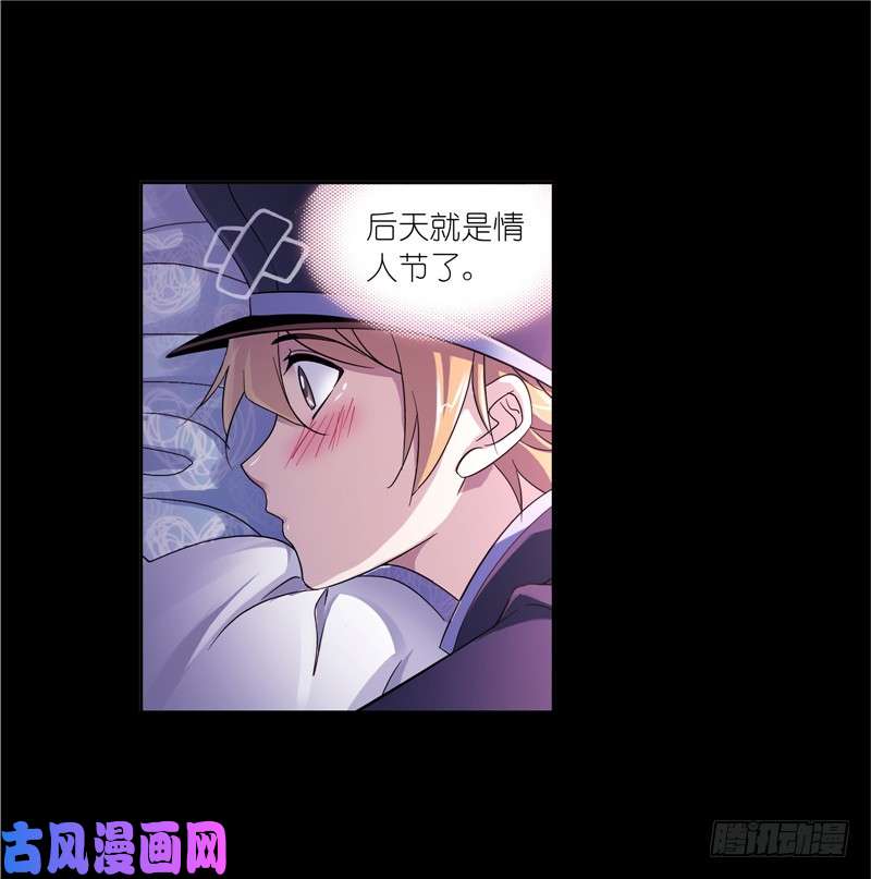 斗罗大陆第228话 史莱克冠军（1）