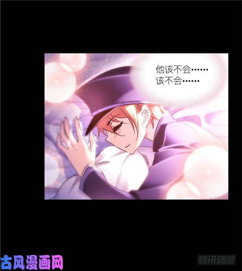 斗罗大陆第228话 史莱克冠军（1）
