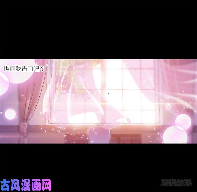 斗罗大陆第228话 史莱克冠军（1）