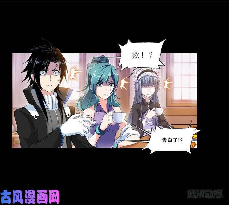 斗罗大陆第228话 史莱克冠军（1）