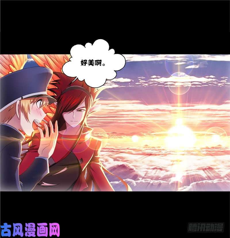 斗罗大陆第228话 史莱克冠军（1）