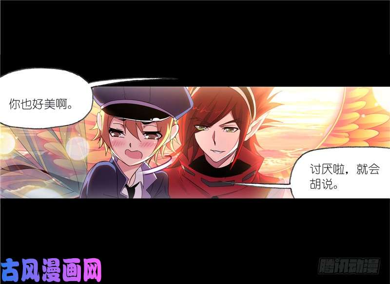 斗罗大陆第228话 史莱克冠军（1）