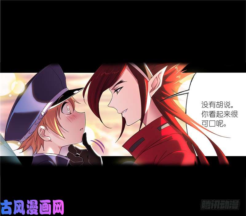 斗罗大陆第228话 史莱克冠军（1）