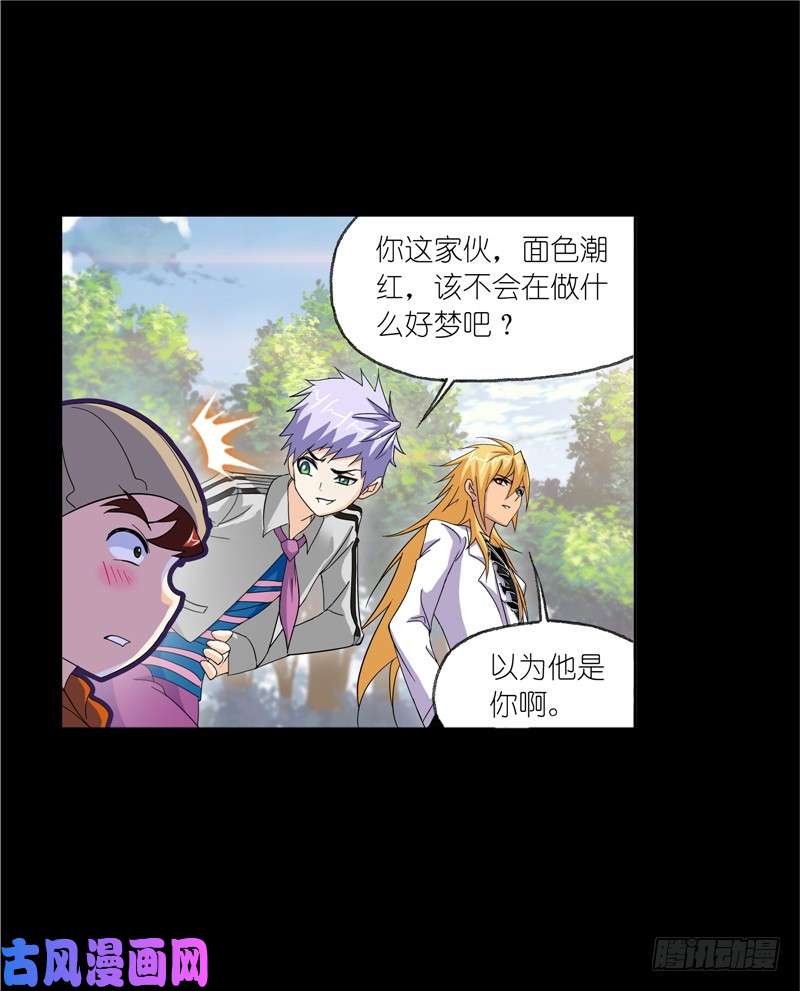 斗罗大陆第228话 史莱克冠军（1）