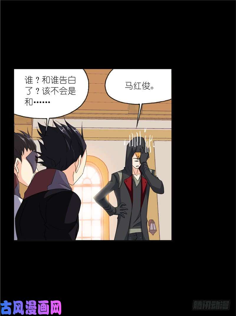 斗罗大陆第228话 史莱克冠军（1）