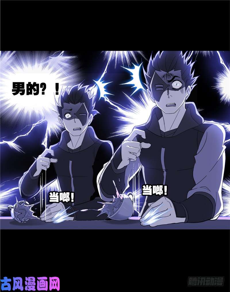 斗罗大陆第228话 史莱克冠军（1）