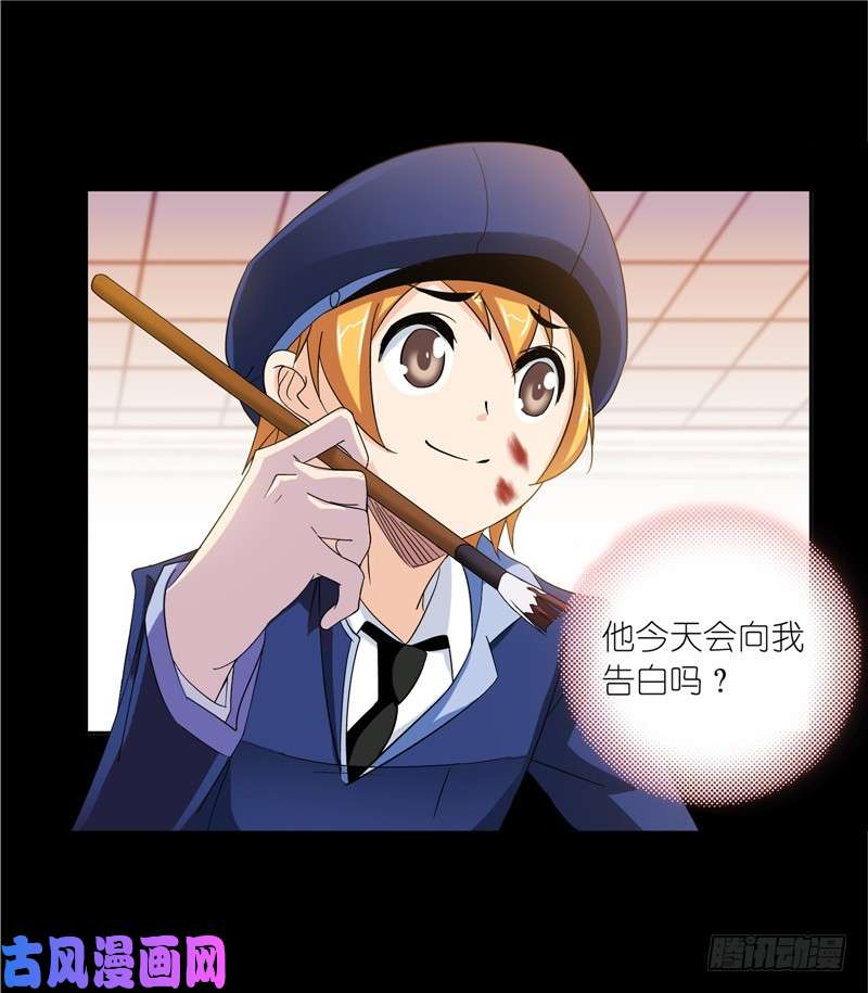 斗罗大陆第228话 史莱克冠军（2）