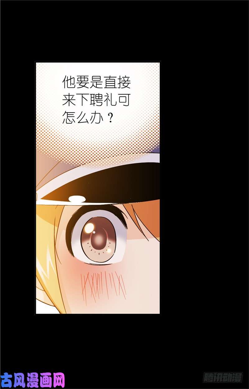 斗罗大陆第228话 史莱克冠军（2）
