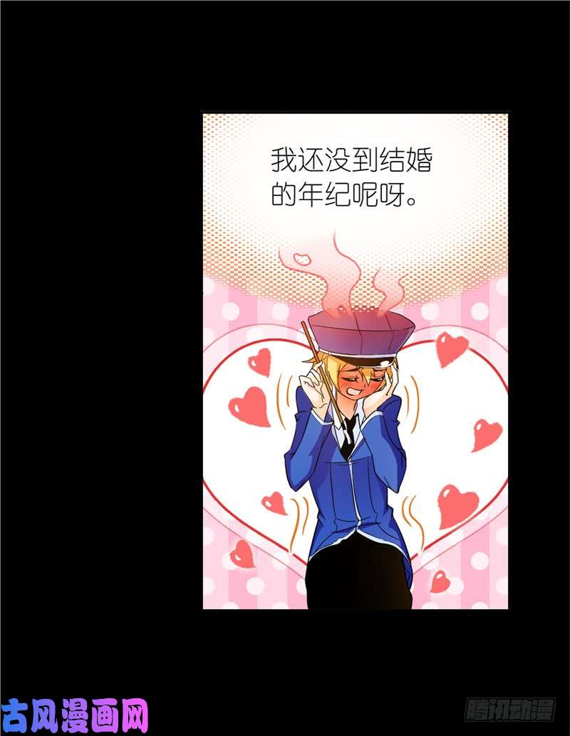 斗罗大陆第228话 史莱克冠军（2）