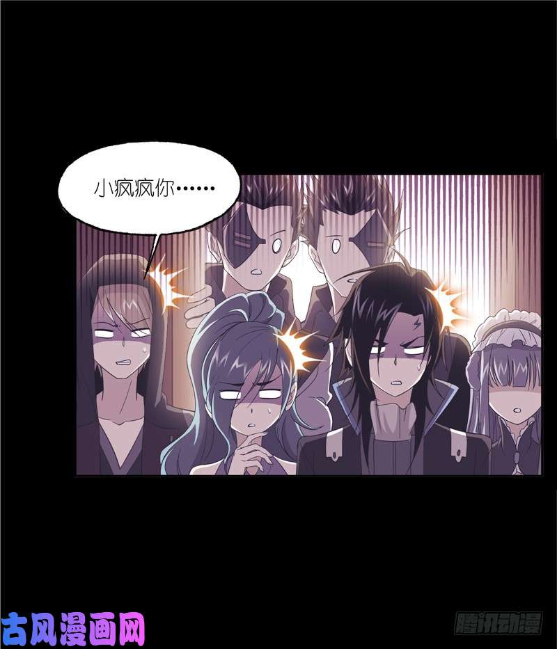 斗罗大陆第228话 史莱克冠军（2）
