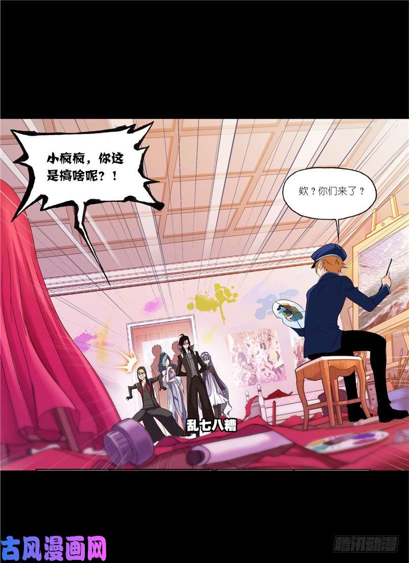 斗罗大陆第228话 史莱克冠军（2）